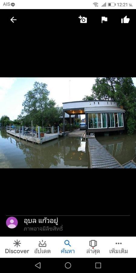 Baan Bon Resort Bang Tabun Phetchaburi Exteriör bild